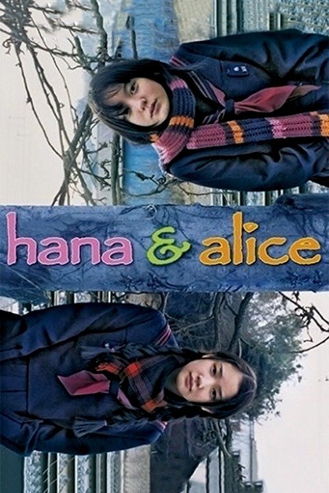 Hana &amp; Alice (2004) [47988] (A1768460695) [[Movies]] --Plex--